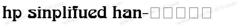 hp sinplifued han字体转换